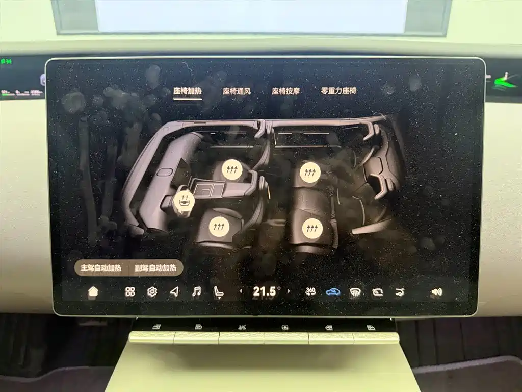 Avatr Avatr 12 700 RWD Luxury Edition 2024 - thumbnail 14