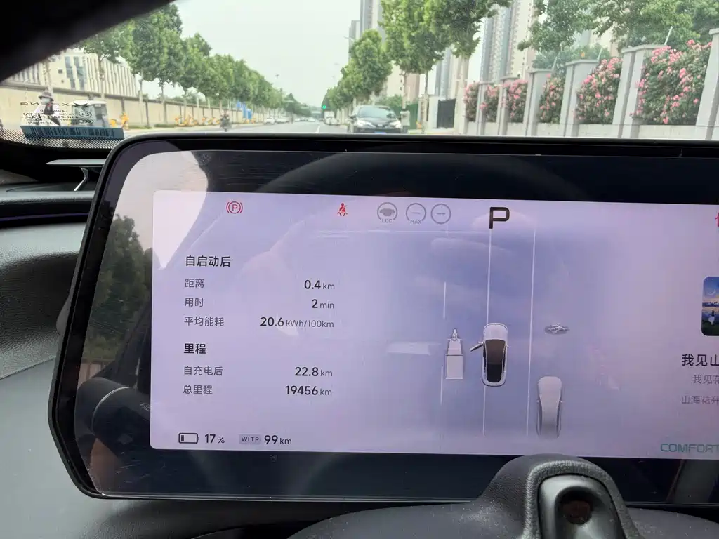 XPeng P7i 702 Max 2024 - thumbnail 16