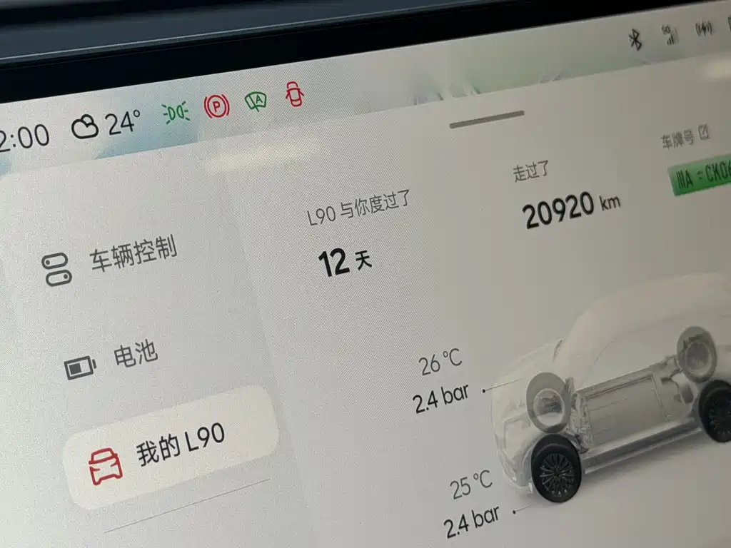 Onvo Onvo L90 2025 Max 6-Seater 2025 - thumbnail 20