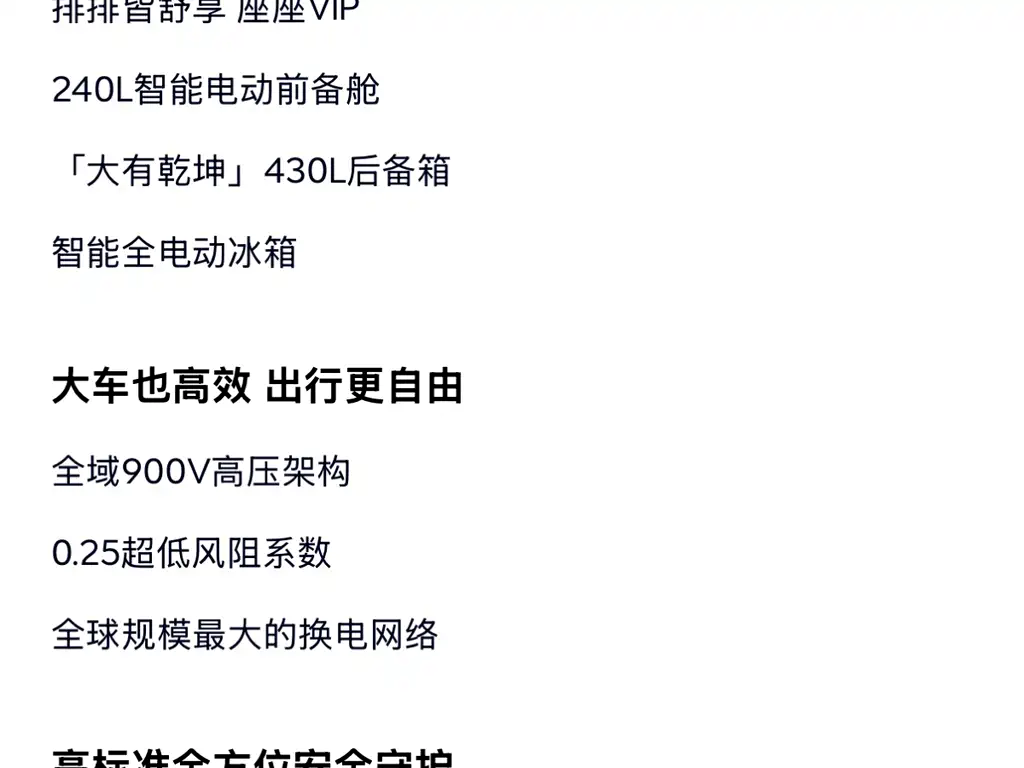 Onvo Onvo L90 2025 Max 6-Seater 2025 - thumbnail 25