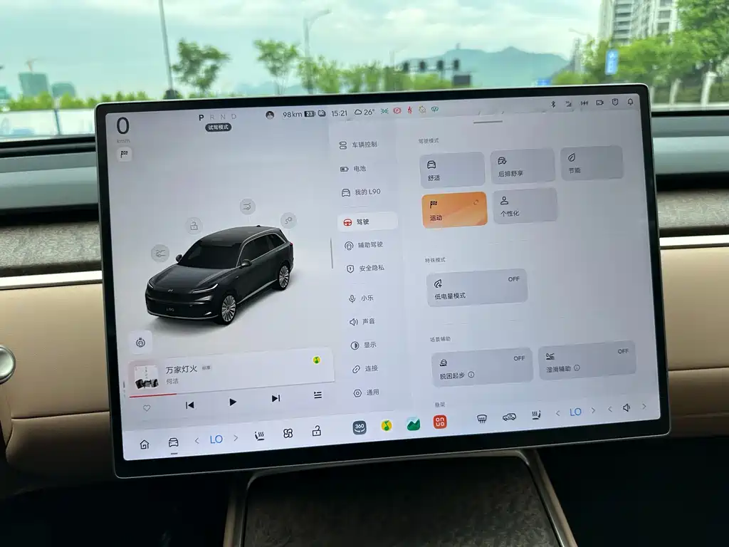 Onvo Onvo L90 2025 Max 6-Seater 2025 - thumbnail 23