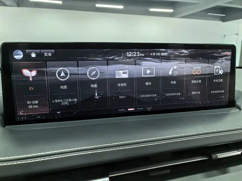 Genesis Genesis GV70 2023 Pure Electric Flagship Edition 2024 - thumbnail 13