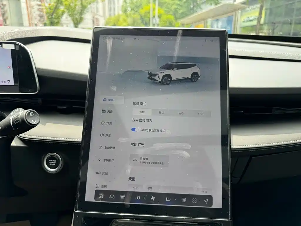 Geely Auto Geely Boyue COOL 1.5TD Smart Link+ 2024 - thumbnail 16