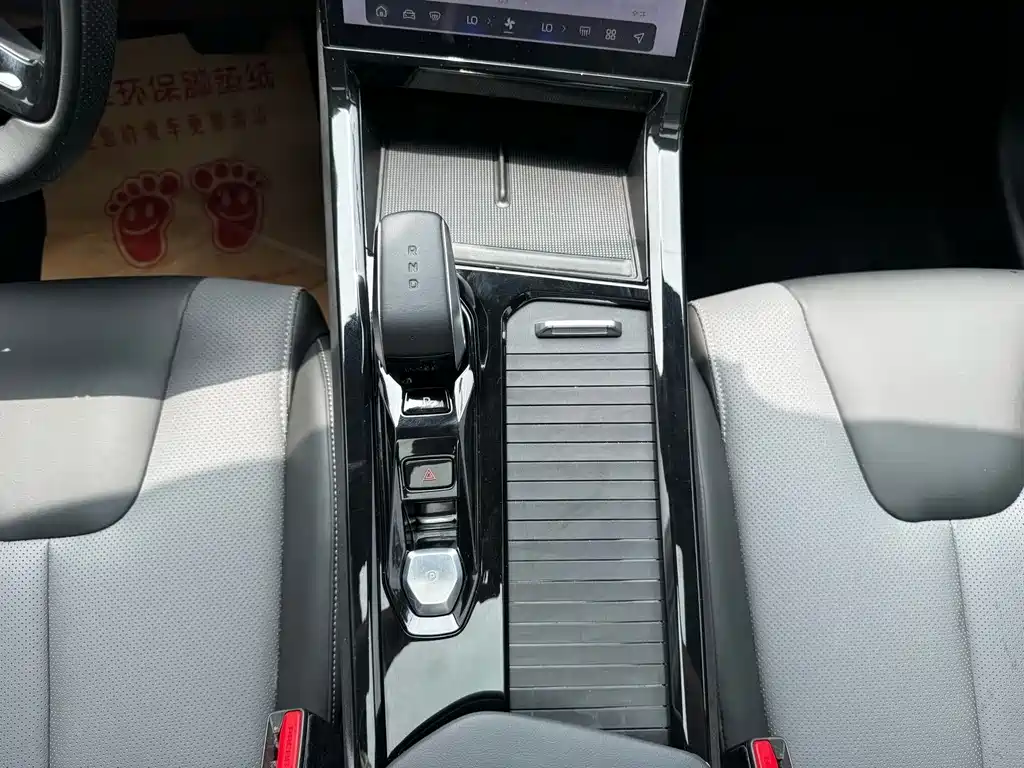 Geely Auto Geely Boyue COOL 1.5TD Smart Link+ 2024 - thumbnail 17