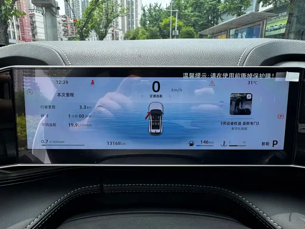 Geely Auto Geely Boyue COOL 1.5TD Smart Link+ 2024 - thumbnail 20