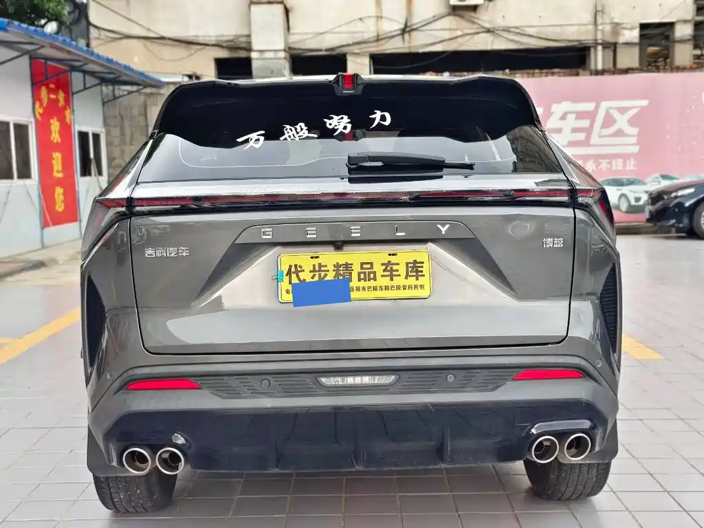 Geely Automobile Geely Boyue COOL 1.5TD Smart Edition 2023 - thumbnail 23