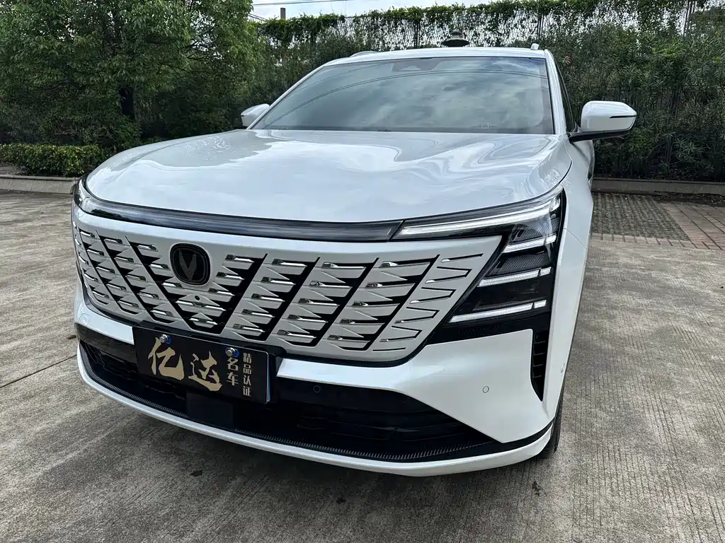 Changan Changan CS75 PLUS 2025 4th Generation Ultra 2.0T New Blue Whale Qingyun Edition 2025 - thumbnail 3
