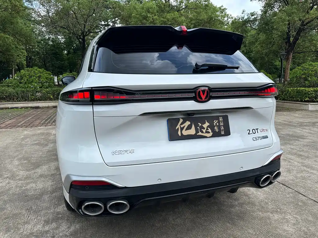 Changan Changan CS75 PLUS 2025 4th Generation Ultra 2.0T New Blue Whale Qingyun Edition 2025 - thumbnail 15