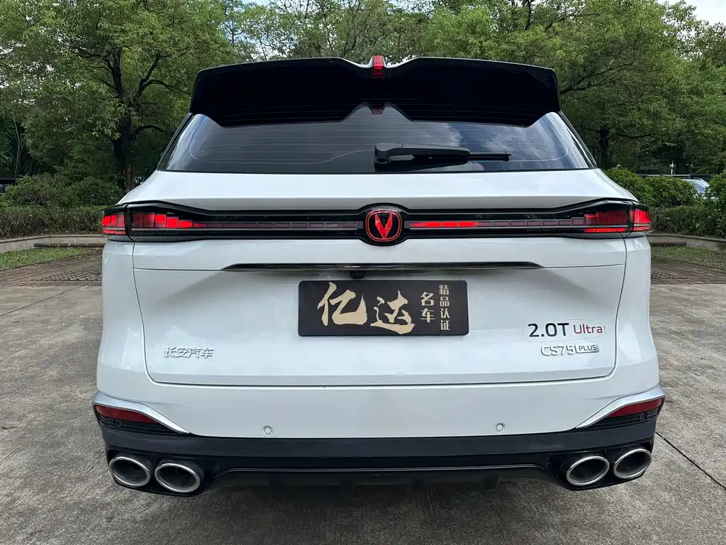 Changan Changan CS75 PLUS 2025 4th Generation Ultra 2.0T New Blue Whale Qingyun Edition 2025 - thumbnail 16