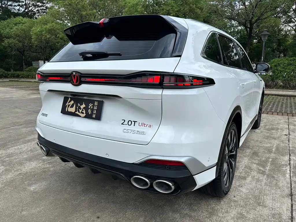 Changan Changan CS75 PLUS 2025 4th Generation Ultra 2.0T New Blue Whale Qingyun Edition 2025 - thumbnail 17