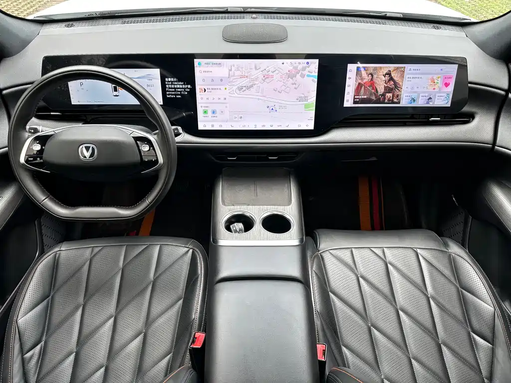 Changan Changan CS75 PLUS 2025 4th Generation Ultra 2.0T New Blue Whale Qingyun Edition 2025 - thumbnail 29