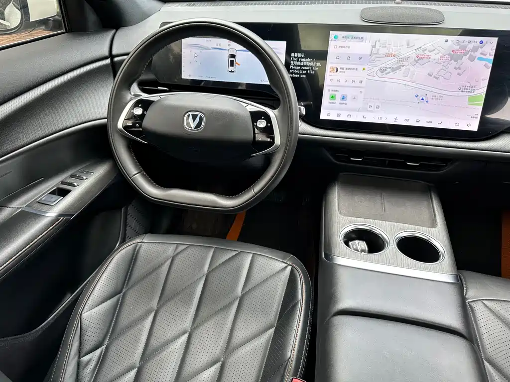 Changan Changan CS75 PLUS 2025 4th Generation Ultra 2.0T New Blue Whale Qingyun Edition 2025 - thumbnail 30