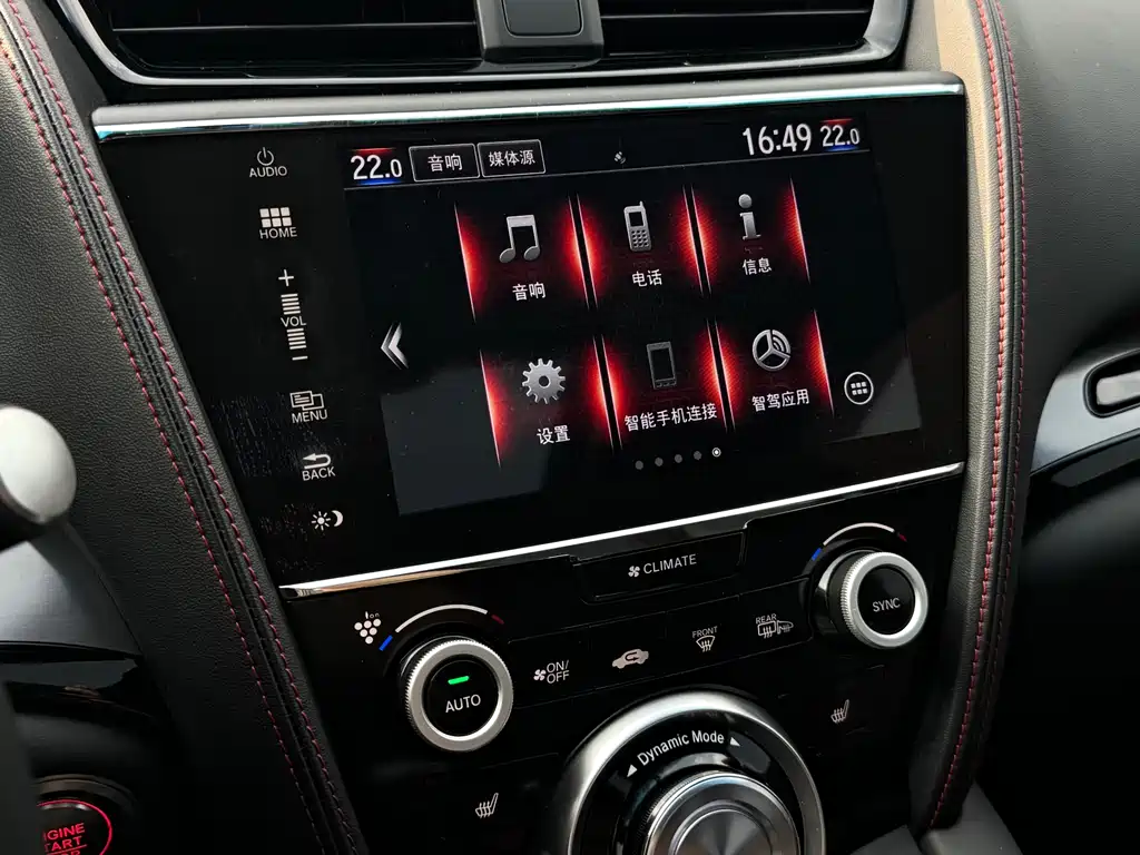 Acura Acura CDX 1.5T FWD A-Spec 2021 - thumbnail 18