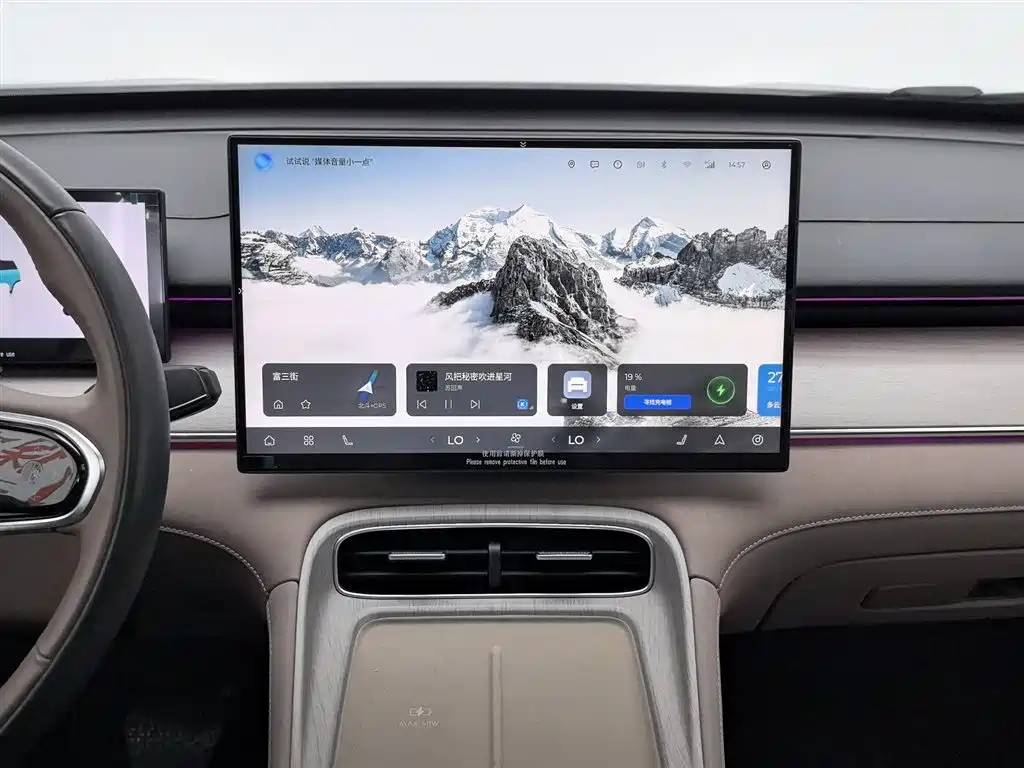 Chery Tiggo 8 PLUS C-DM 2024 - thumbnail 12
