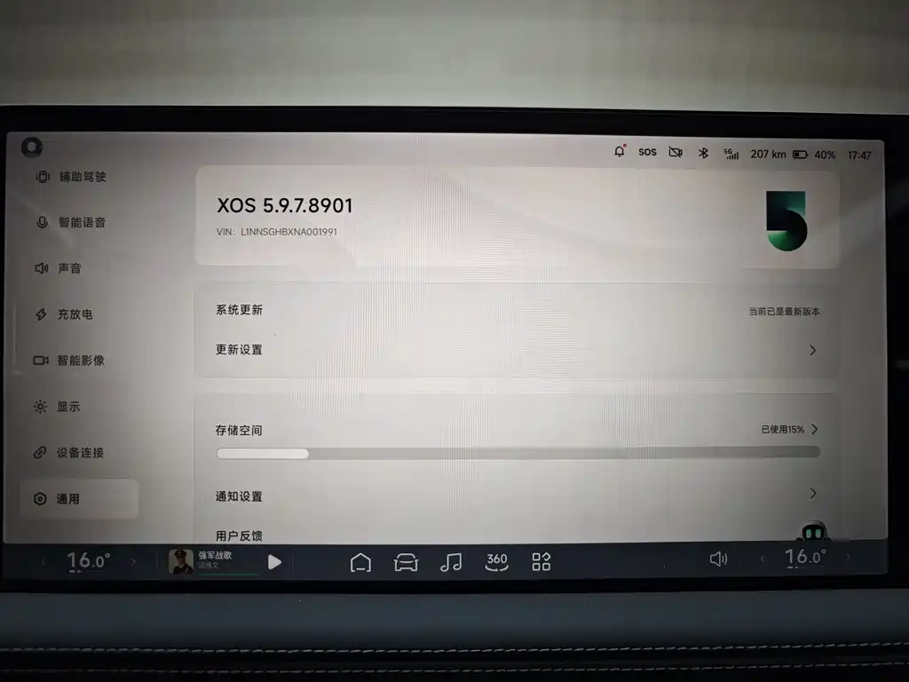 XPeng XPeng G9 650 Performance Max 2022 - thumbnail 20