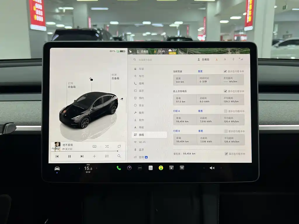 Tesla Model Y 2023 Rear-Wheel Drive 2024 - thumbnail 11
