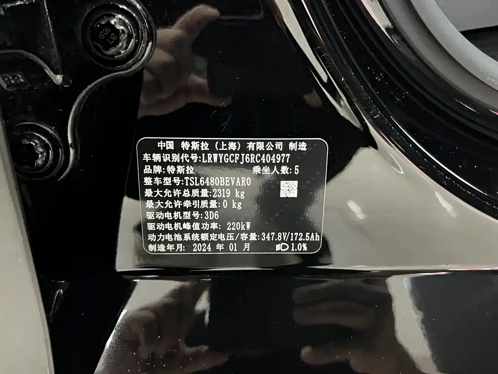 Tesla Model Y 2023 Rear-Wheel Drive 2024 - thumbnail 17