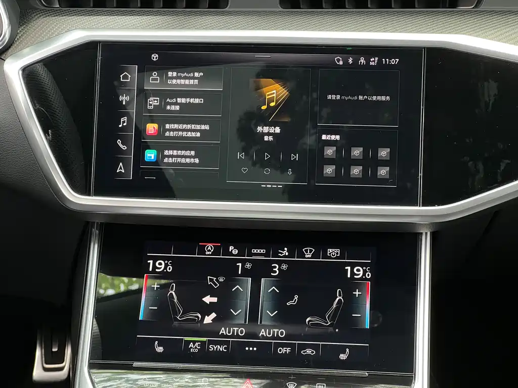 Audi Audi A7 2024 55 TFSI quattro Prestige 2024 - thumbnail 20