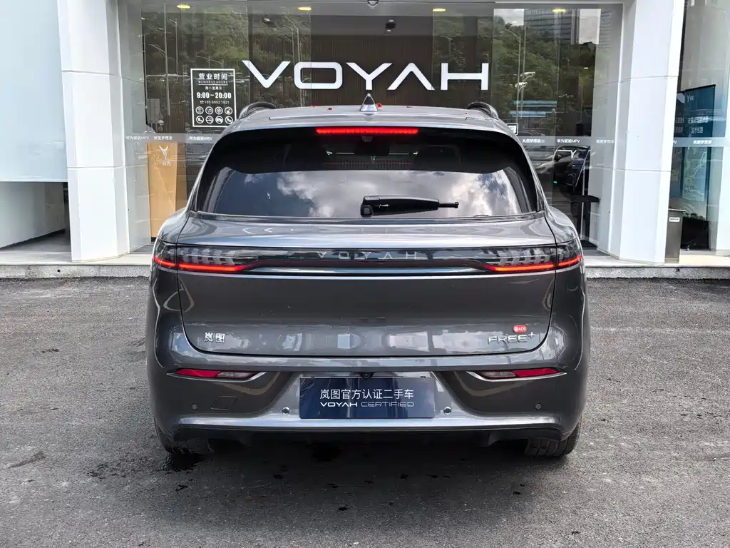 Voyah Voyah FREE 2025 FREE+ AWD Qiankun Edition 2025 - thumbnail 5