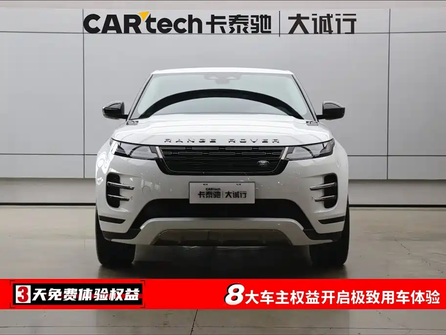 Land Rover Range Rover Evoque L 2024 SE 2025 - thumbnail 2