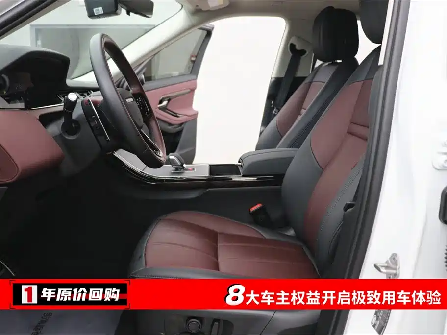 Land Rover Range Rover Evoque L 2024 SE 2025 - thumbnail 5