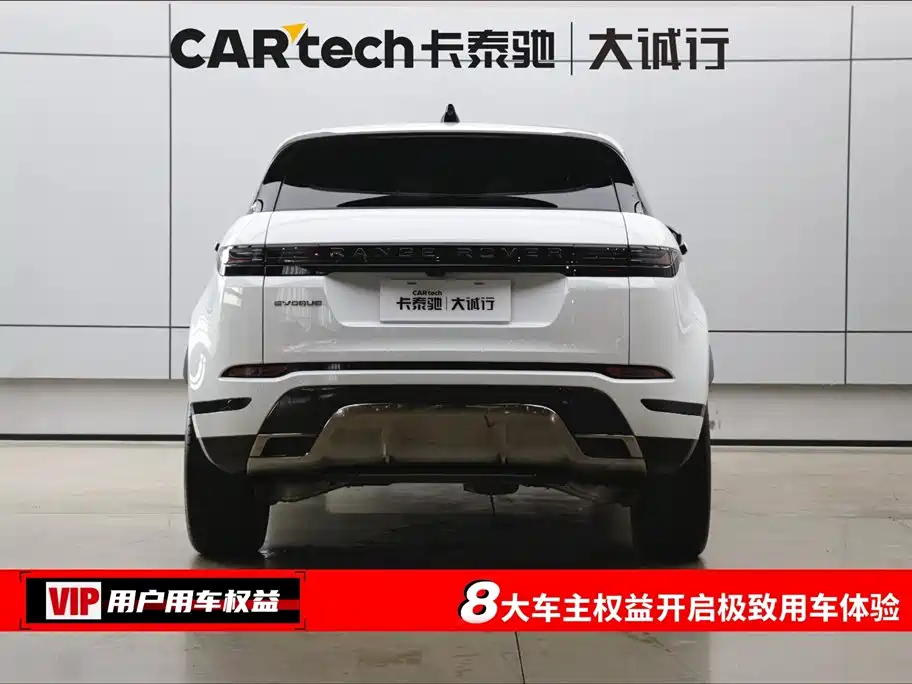 Land Rover Range Rover Evoque L 2024 SE 2025 - thumbnail 8