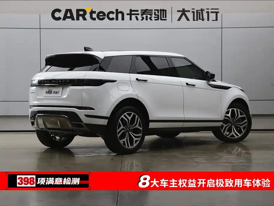 Land Rover Range Rover Evoque L 2024 SE 2025 - thumbnail 9