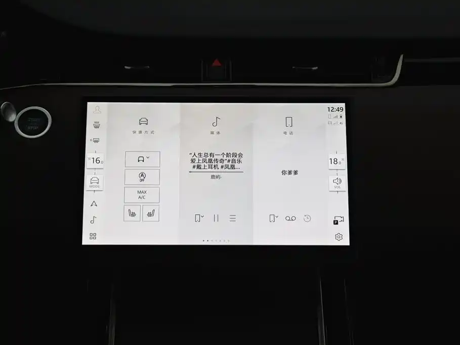 Land Rover Range Rover Evoque L 2024 SE 2025 - thumbnail 19
