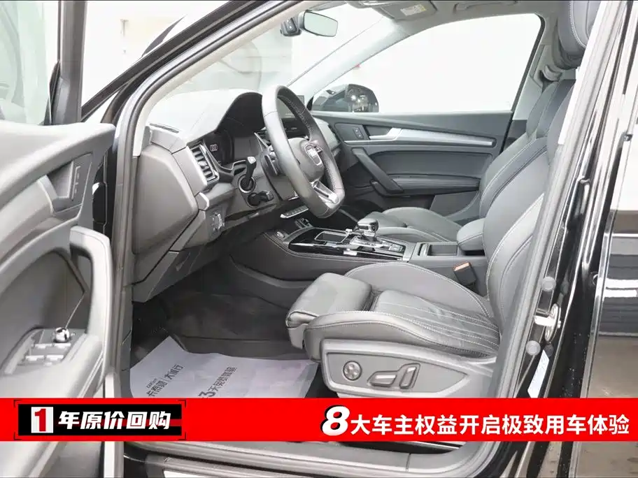 Audi Audi Q5L 2022 40T Luxury Dynamic Edition 2022 - thumbnail 2