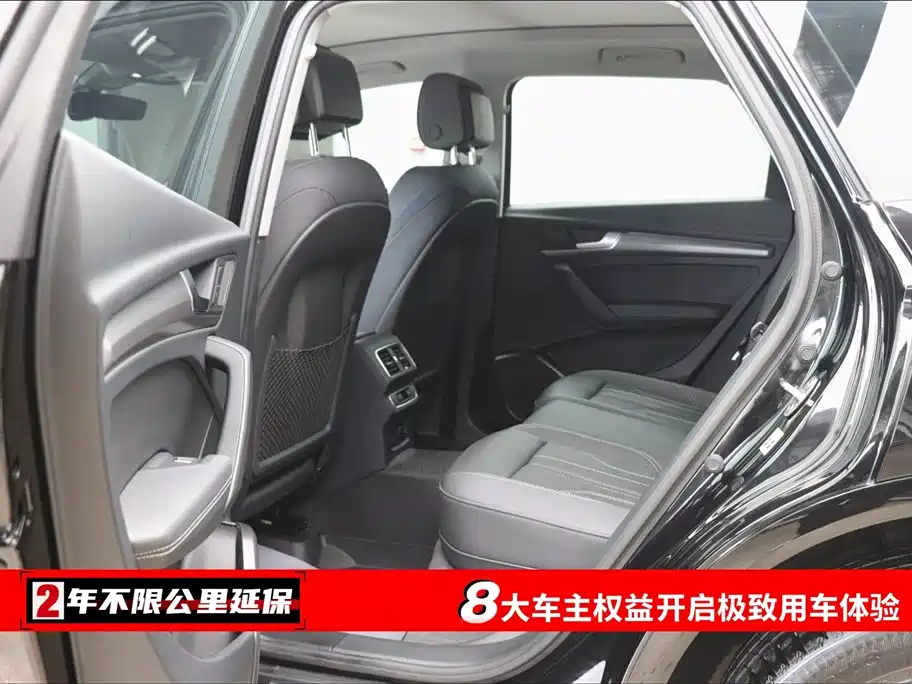 Audi Audi Q5L 2022 40T Luxury Dynamic Edition 2022 - thumbnail 3