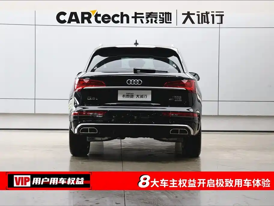 Audi Audi Q5L 2022 40T Luxury Dynamic Edition 2022 - thumbnail 5