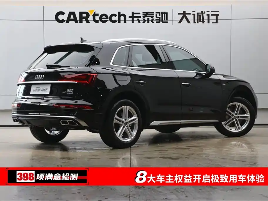 Audi Audi Q5L 2022 40T Luxury Dynamic Edition 2022 - thumbnail 6