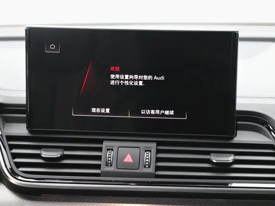 Audi Audi Q5L 2022 40T Luxury Dynamic Edition 2022 - thumbnail 15