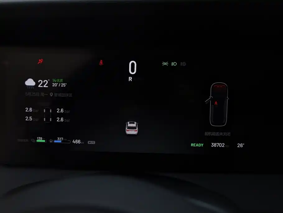 Li Auto Li ONE 2021 Extended Range 6-Seater 2023 - thumbnail 29
