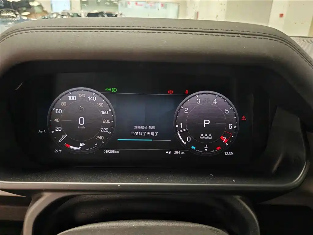 Land Rover Land Rover Defender 2024 90 2.0T P300 S 2024 - thumbnail 7