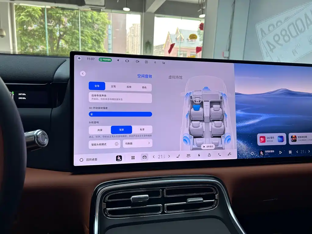 Geely Galaxy Galaxy M9 2025 210km AWD Navigator Edition 2025 - thumbnail 19