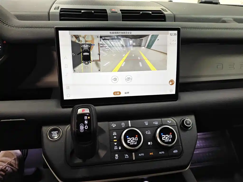 Land Rover Land Rover Defender 2024 90 2.0T P300 S 2024 - thumbnail 8