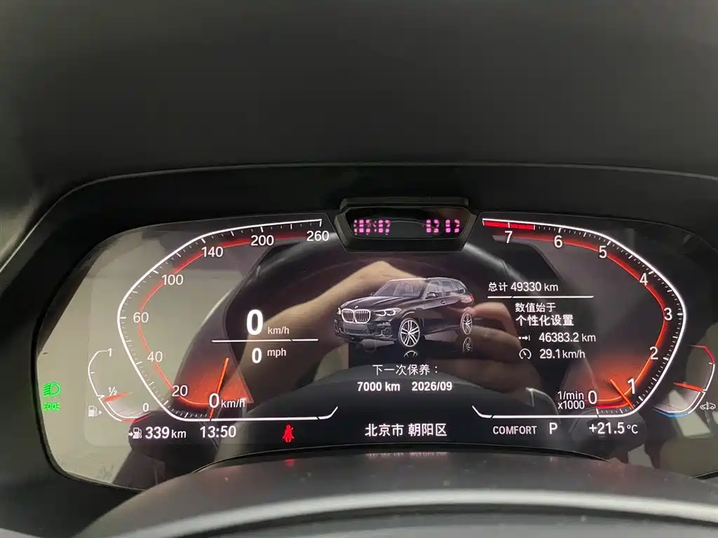 BMW 宝马X5(进口) 2019款 xDrive40i 尊享型 M运动套装 2020 - thumbnail 21