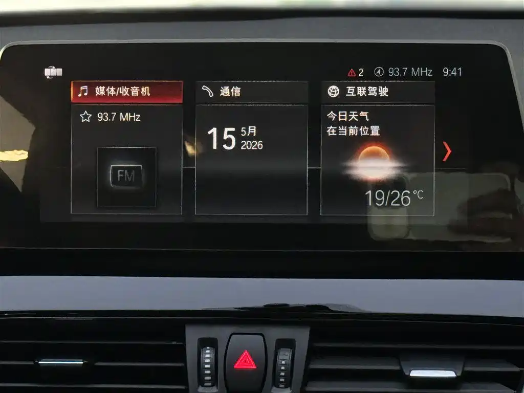 BMW BMW X1 2022 sDrive25Li Leading Edition 2023 - thumbnail 23