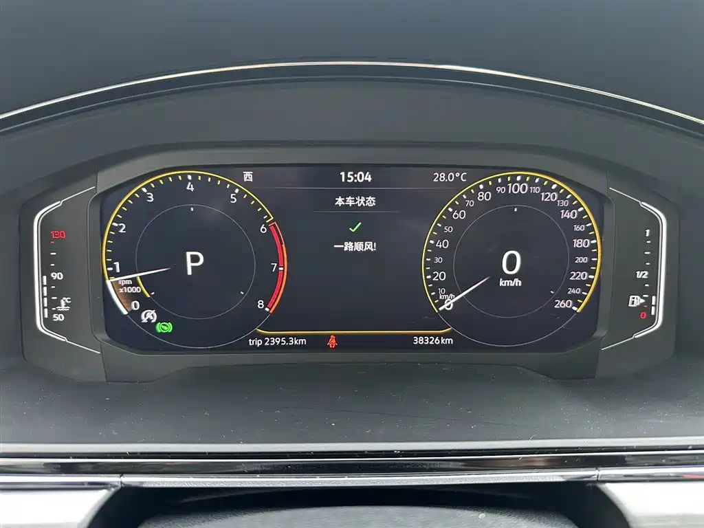 Volkswagen Volkswagen Lamando 2021 Facelift 280TSI DSG Comfort Edition 2022 - thumbnail 10