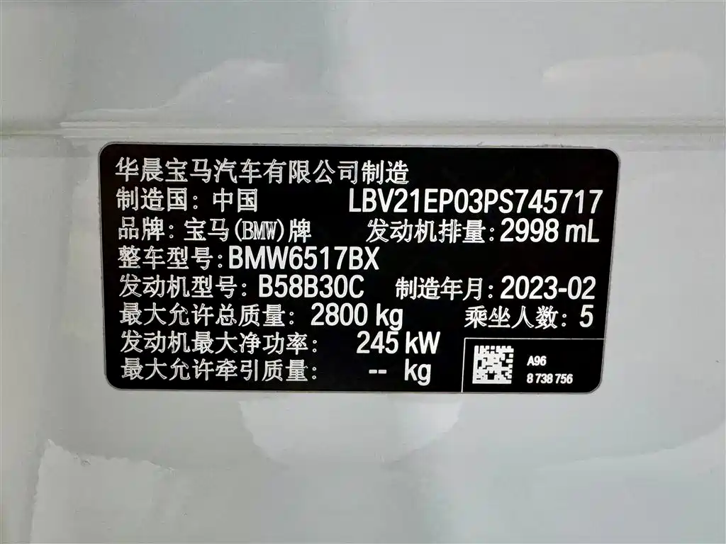BMW BMW X5 2022 Facelift xDrive40Li M Sport Package 2023 - thumbnail 22