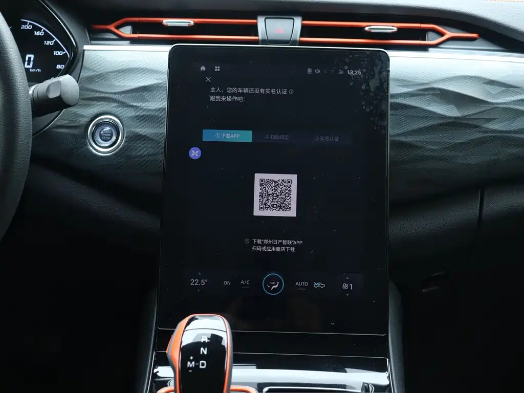 Dongfeng Ruiqi 7 2023 Huxiao 2.3T Automatic 4WD Diesel Flagship M9T 2025 - thumbnail 14