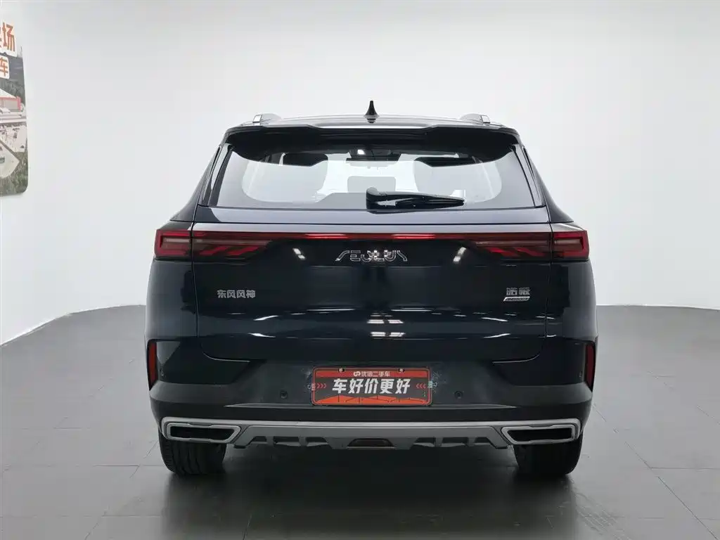 Dongfeng Aeolus Aeolus Haoji 2022 Mach Hybrid 1.5T MHD Ganmeng Edition 2022 - thumbnail 4