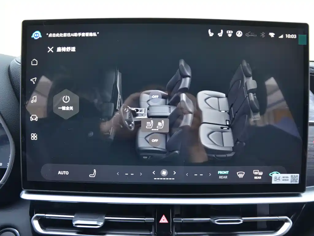 Toyota Crown Kluger 2.5L HEV AWD 2026 - thumbnail 8
