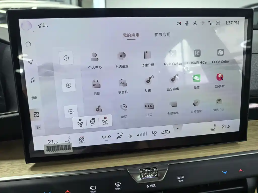 Lexus Lexus ES 2026 300h 2026 - thumbnail 20