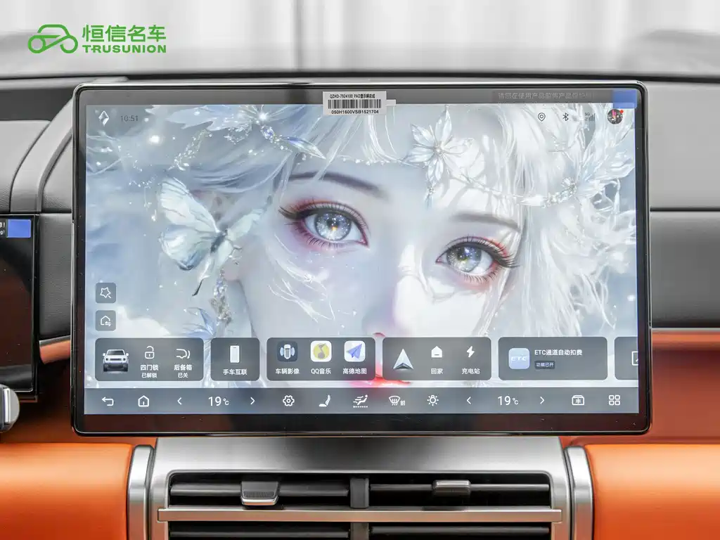 Fangchengbao Titan 7 2025 200KM RWD Max 2025 - thumbnail 18