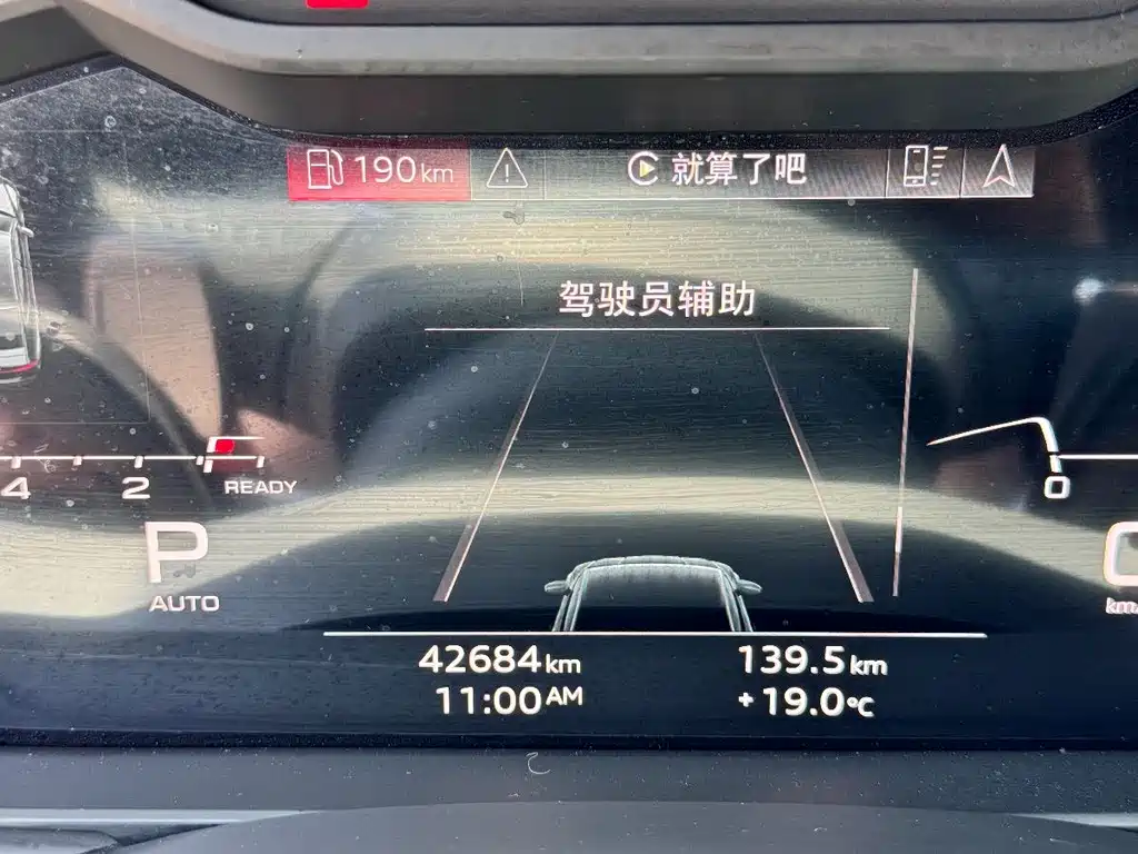Audi Audi A7L 45 TFSI S-line 2023 - thumbnail 13
