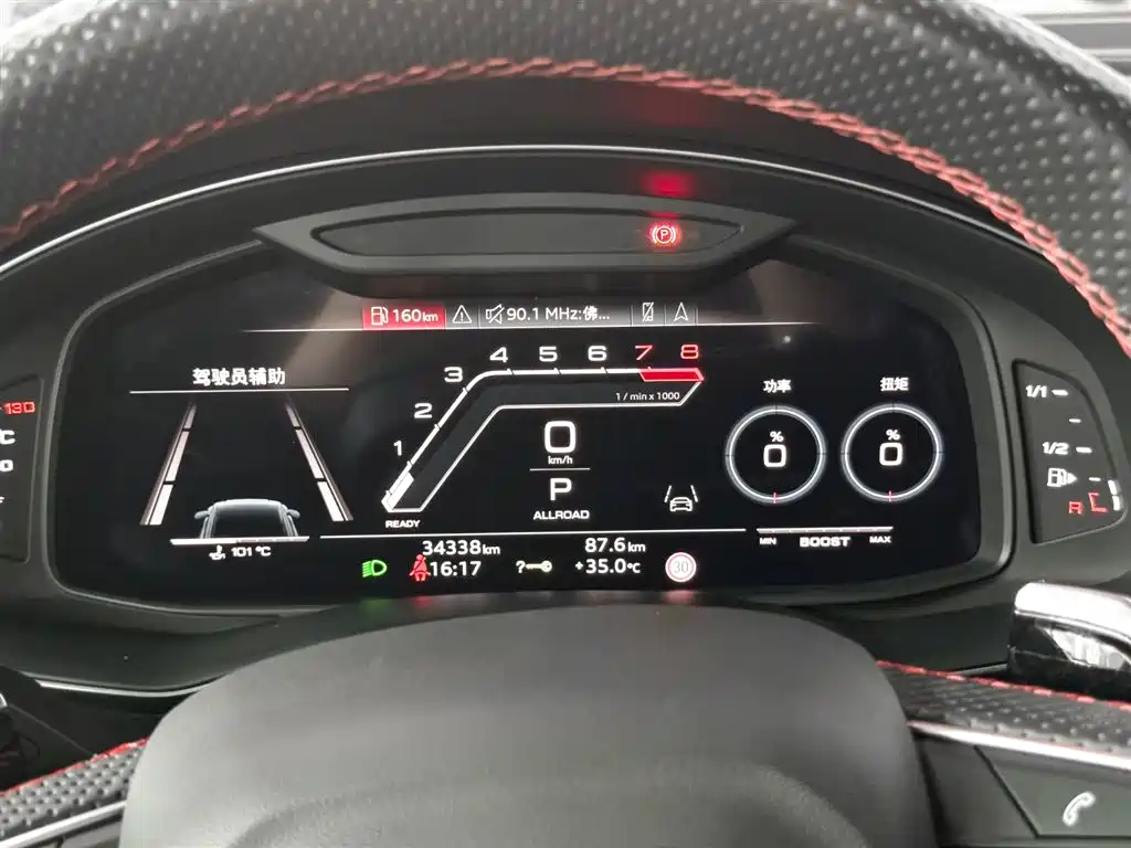 Audi Audi RS Q8 4.0T 2022 - thumbnail 11
