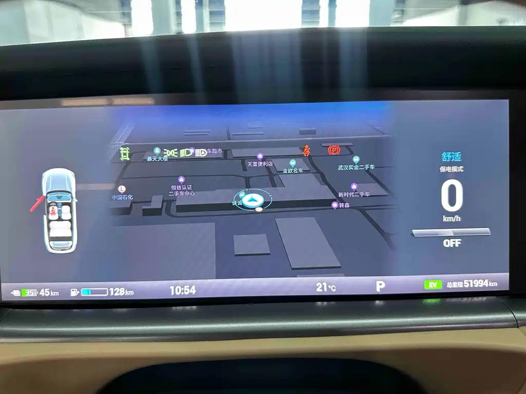 Voyah Auto Voyah FREE 2024 Extended Range Intelligent Driving Edition 2024 - thumbnail 13