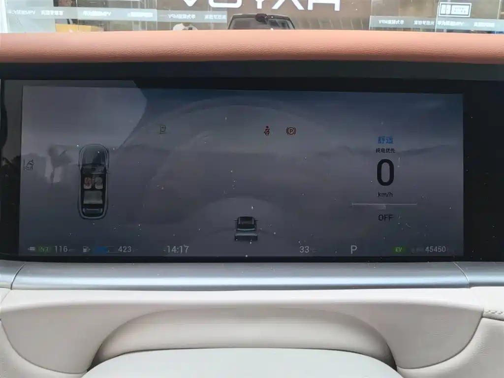Voyah Voyah FREE 2024 Long Range Intelligent Driving Edition 2024 - thumbnail 19